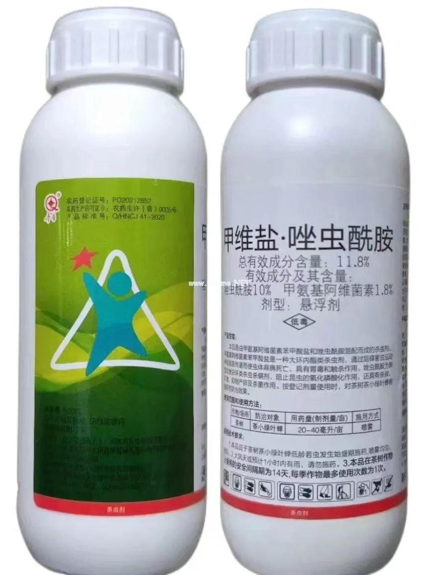 11.8%甲維·唑蟲(chóng)酰胺懸浮劑